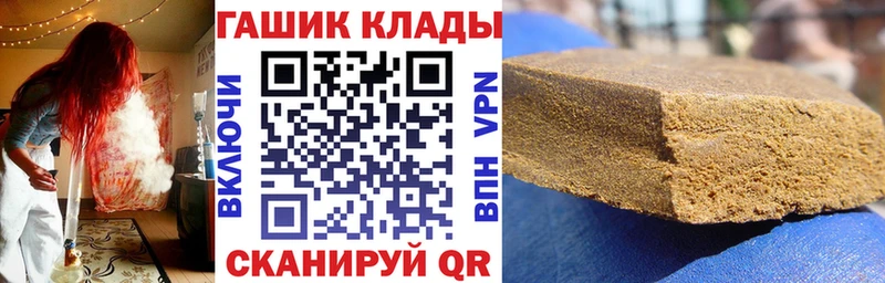 Хочу наркоту Благодарный Конопля  А ПВП  Амфетамин  ГАШИШ  Меф мяу мяу  Cocaine 