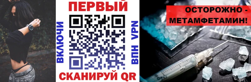 сколько стоит  Благодарный  Амфетамин Premium 