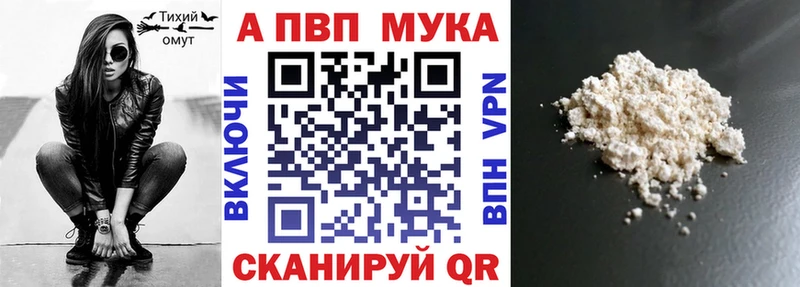 Alpha PVP крисы CK  Благодарный 
