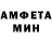 МДМА кристаллы Vano Said