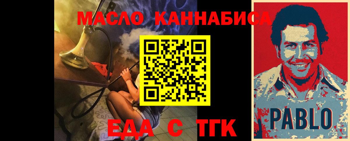 Благодарный  Cannafood марихуана  Вход с VPN 