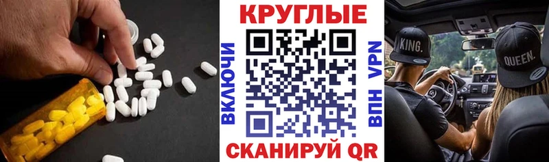Ecstasy 280мг  Благодарный 