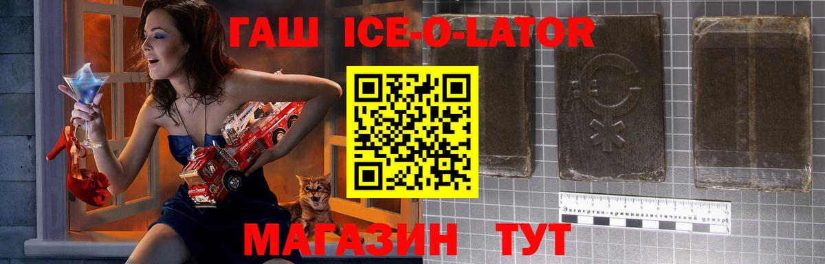ГАШИШ 40% ТГК Благодарный