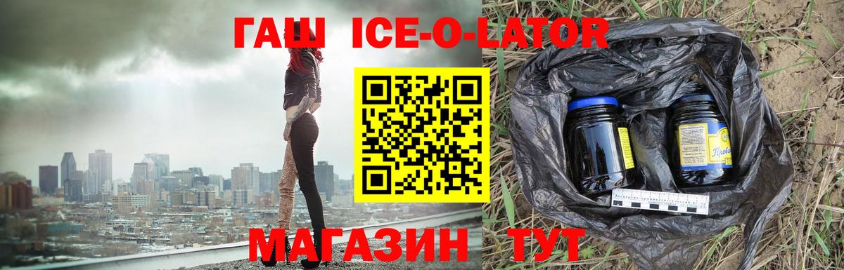 ГАШ  ГАШ убойный  Вход с VPN  Благодарный  ГАШИШ индика сатива 