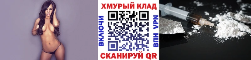 гидра как войти  Благодарный  Героин белый  цены  
