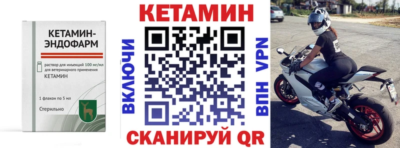 как найти наркотики  Благодарный  КЕТАМИН ketamine 
