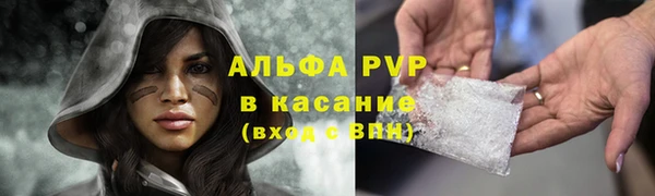 шишки Абдулино
