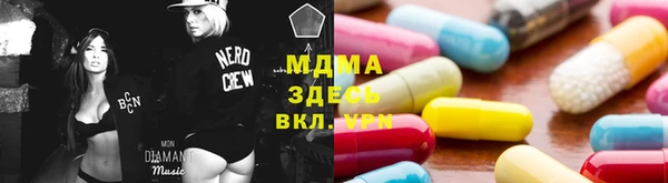 метадон Абаза