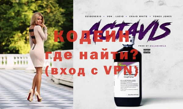 шишки Абдулино