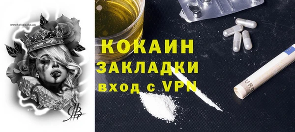 jwh Абинск