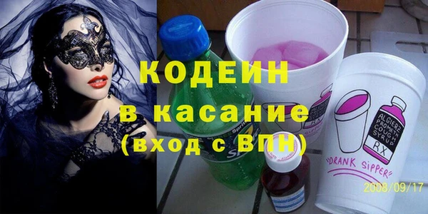метадон Абаза