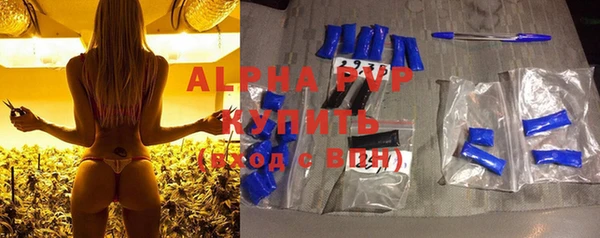 шишки Абдулино