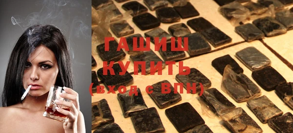 шишки Абдулино