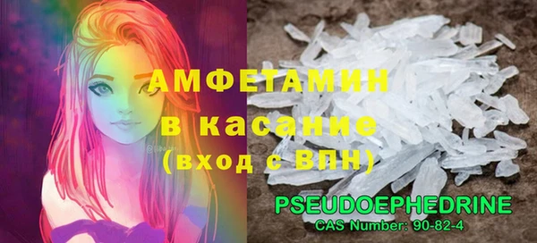 шишки Абдулино