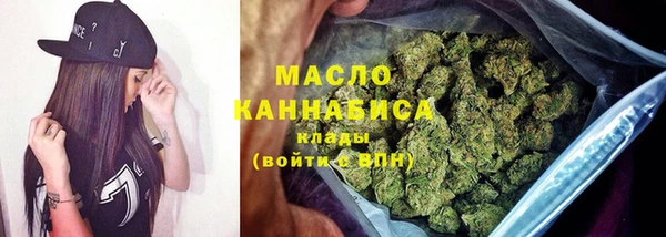 шишки Абдулино