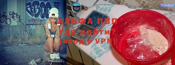 шишки Абдулино