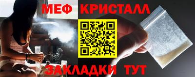 стафф Аргун