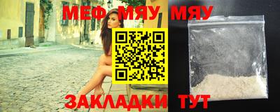 таблы Апрелевка