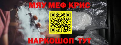 стафф Аргун