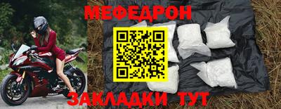 стафф Аргун