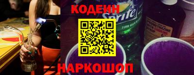 мяу мяу кристалл Апшеронск
