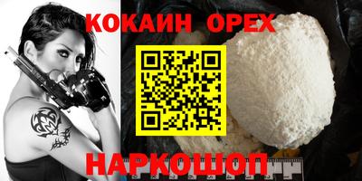 мяу мяу кристалл Апшеронск