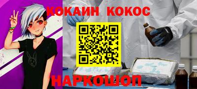 стафф Аргун