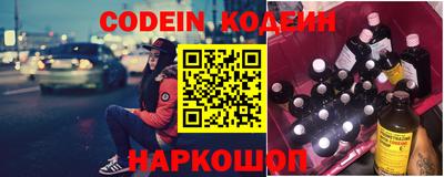 стафф Аргун
