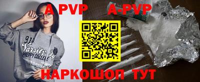 мяу мяу кристалл Апшеронск