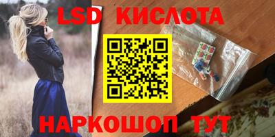 таблы Апрелевка