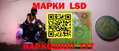 таблы Апрелевка