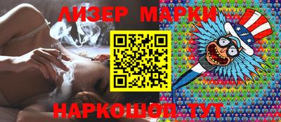 стафф Аргун