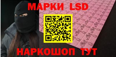 таблы Апрелевка