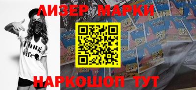 таблы Апрелевка