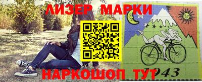 стафф Аргун