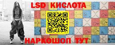 стафф Аргун