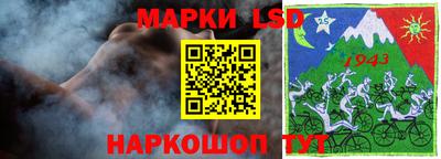 стафф Аргун