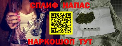 стафф Аргун