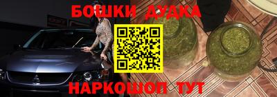 мяу мяу кристалл Апшеронск