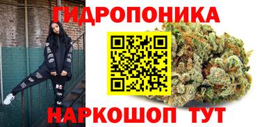мяу мяу кристалл Апшеронск