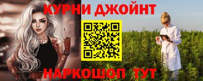 мяу мяу кристалл Апшеронск