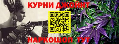мяу мяу кристалл Апшеронск