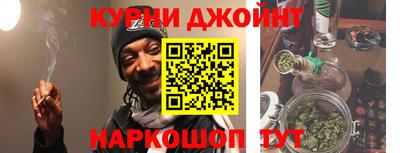 мяу мяу кристалл Апшеронск