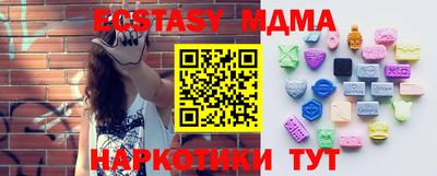 стафф Аргун