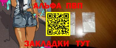 таблы Апрелевка