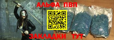 мяу мяу кристалл Апшеронск