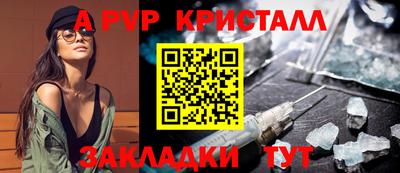 таблы Апрелевка