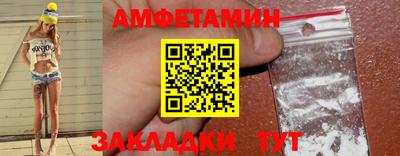 стафф Аргун