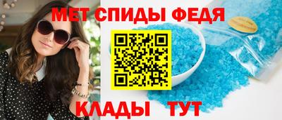 стафф Аргун