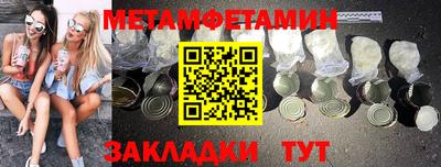 стафф Аргун